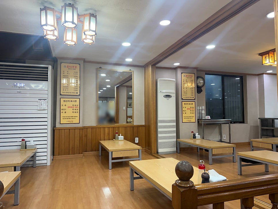 춘하추동밀면 서면본점 사진 6