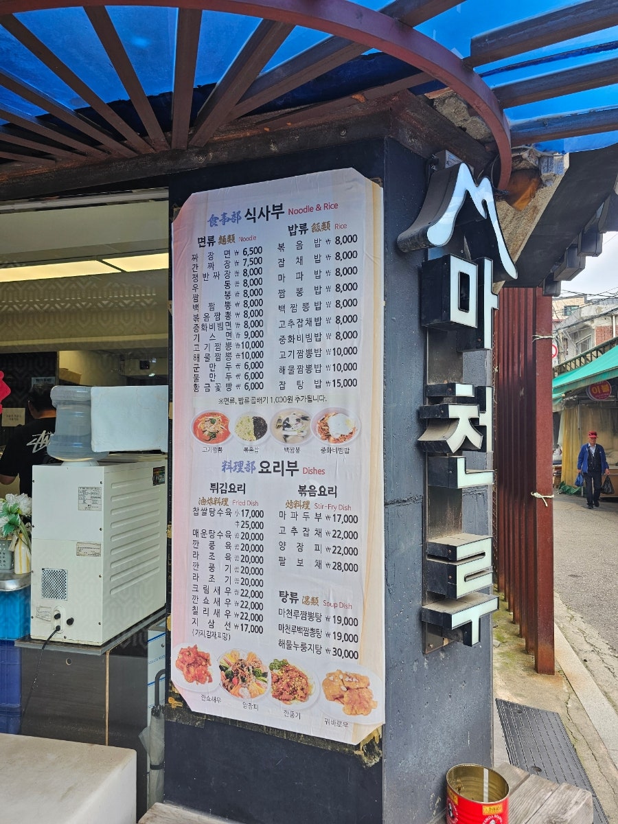 마천루 사진 5