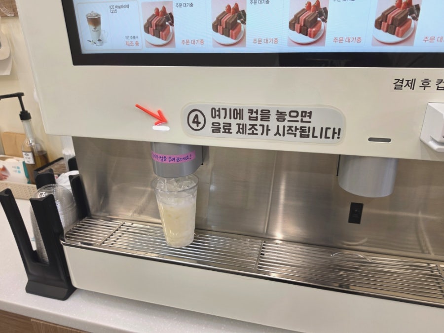 온유 사진 6