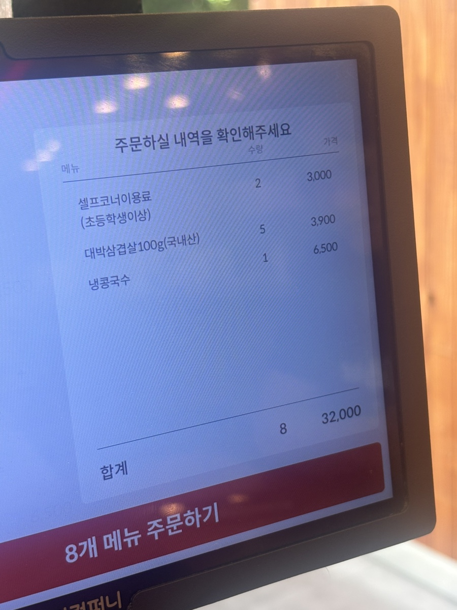대박집 성서점 사진 6