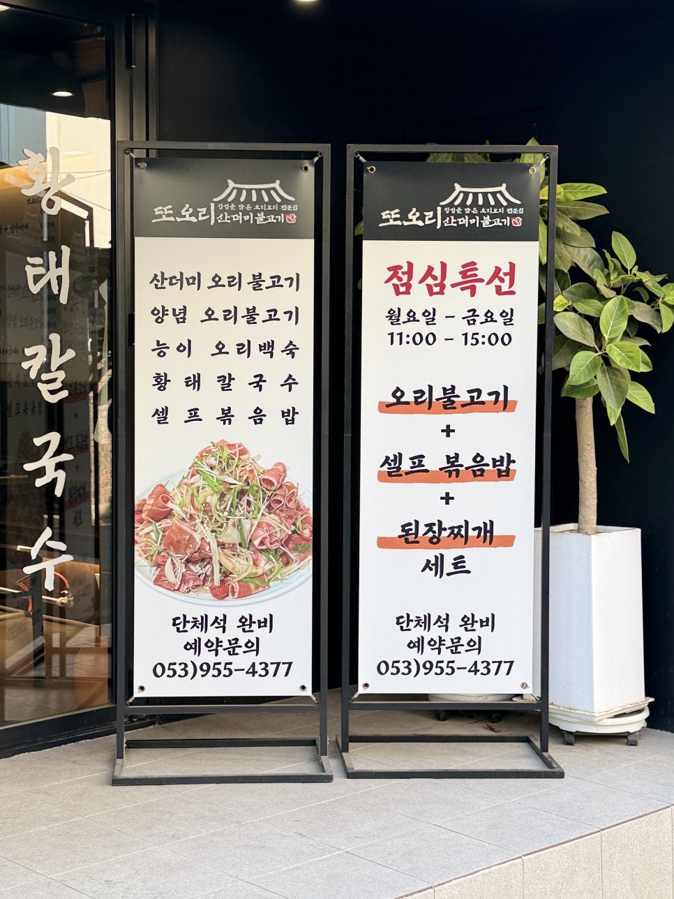 또오리 사진 5