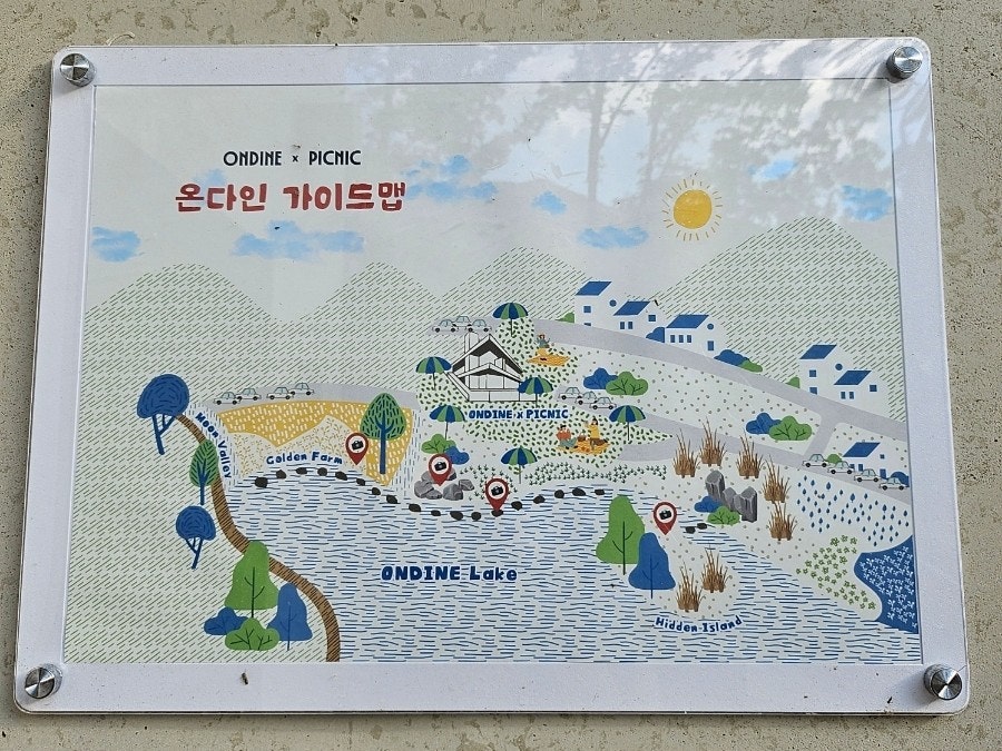 백암제 사진 5