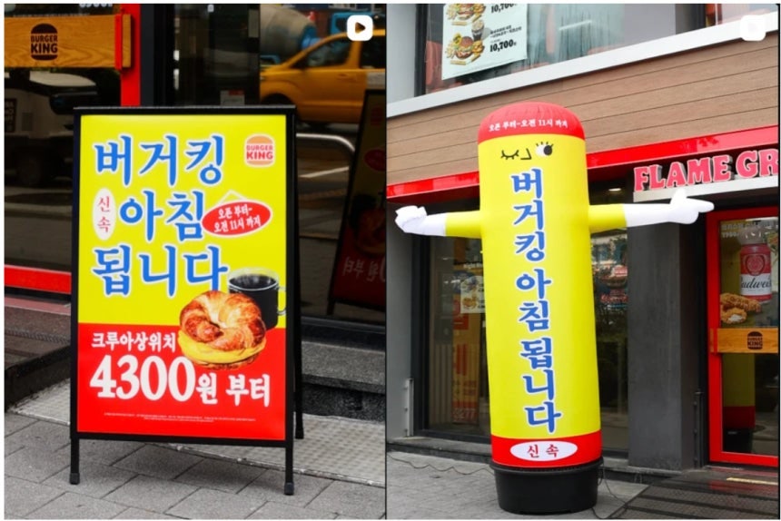버거킹 울산호계DT점 사진 5