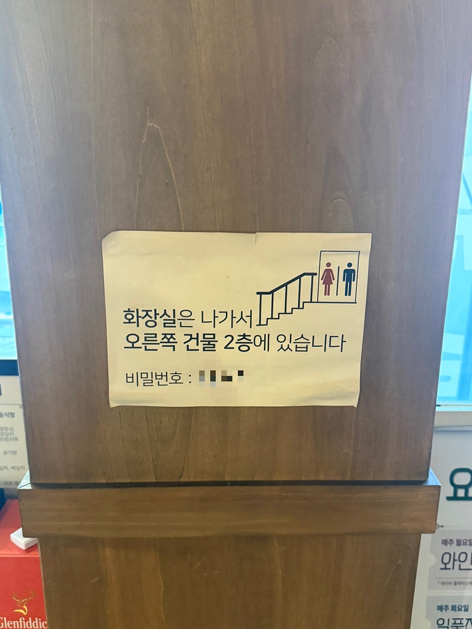 양육점 학동점 사진 6