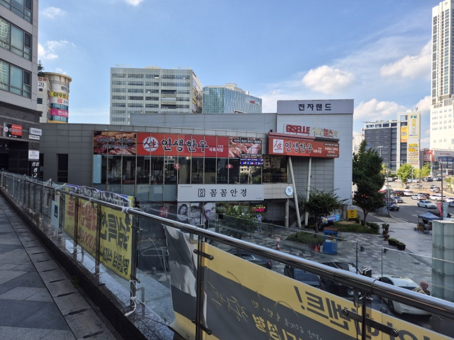 인생한우 사진 3