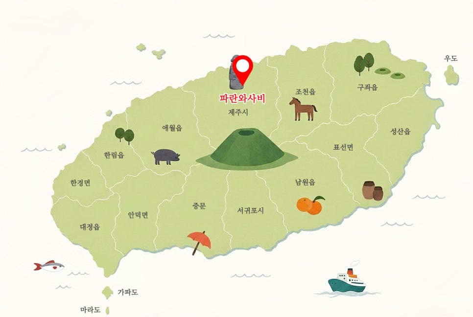 스시도모다찌 칠성점 사진 3
