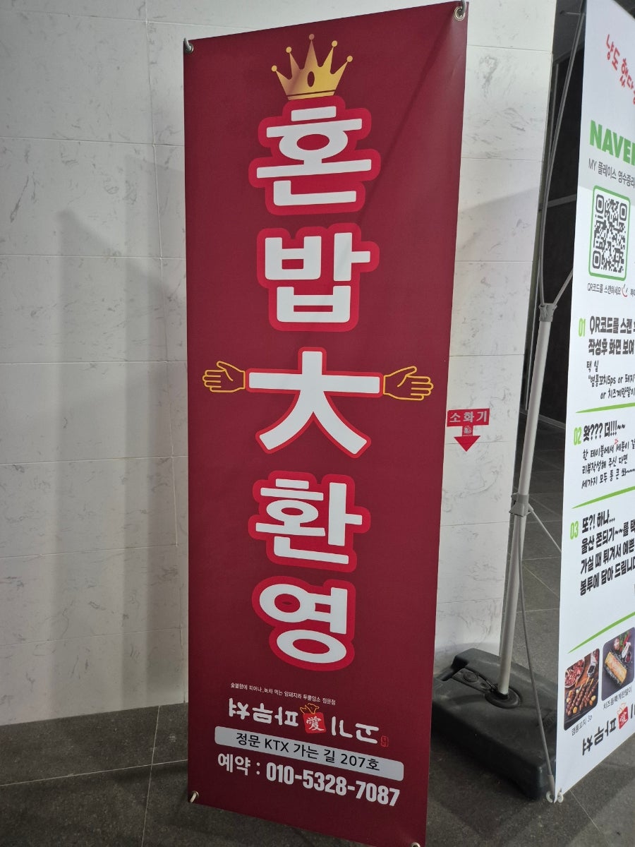 고기애파무쳐 본점 사진 2