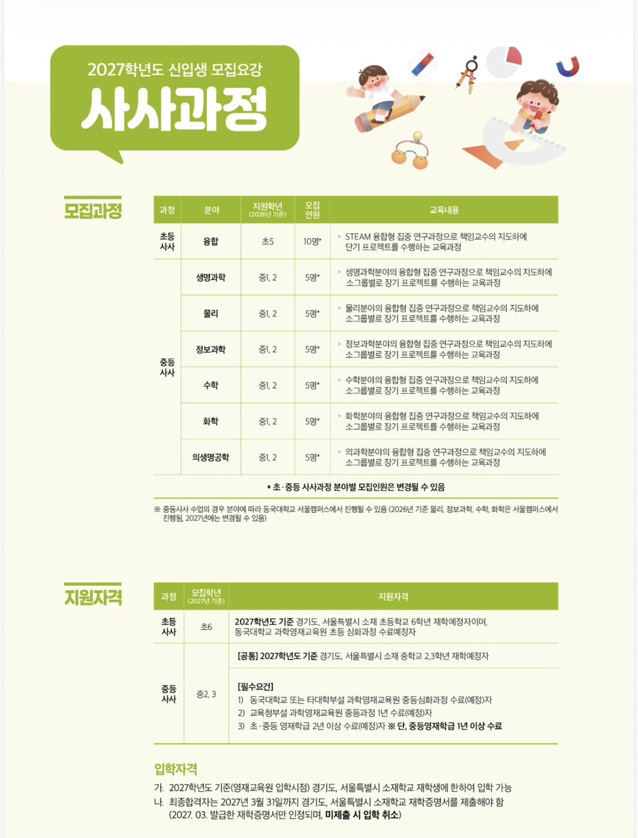 동국 사진 5