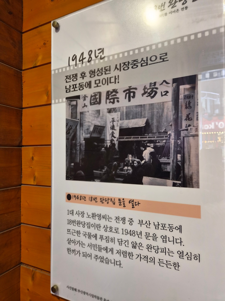 18번완당집 사진 6