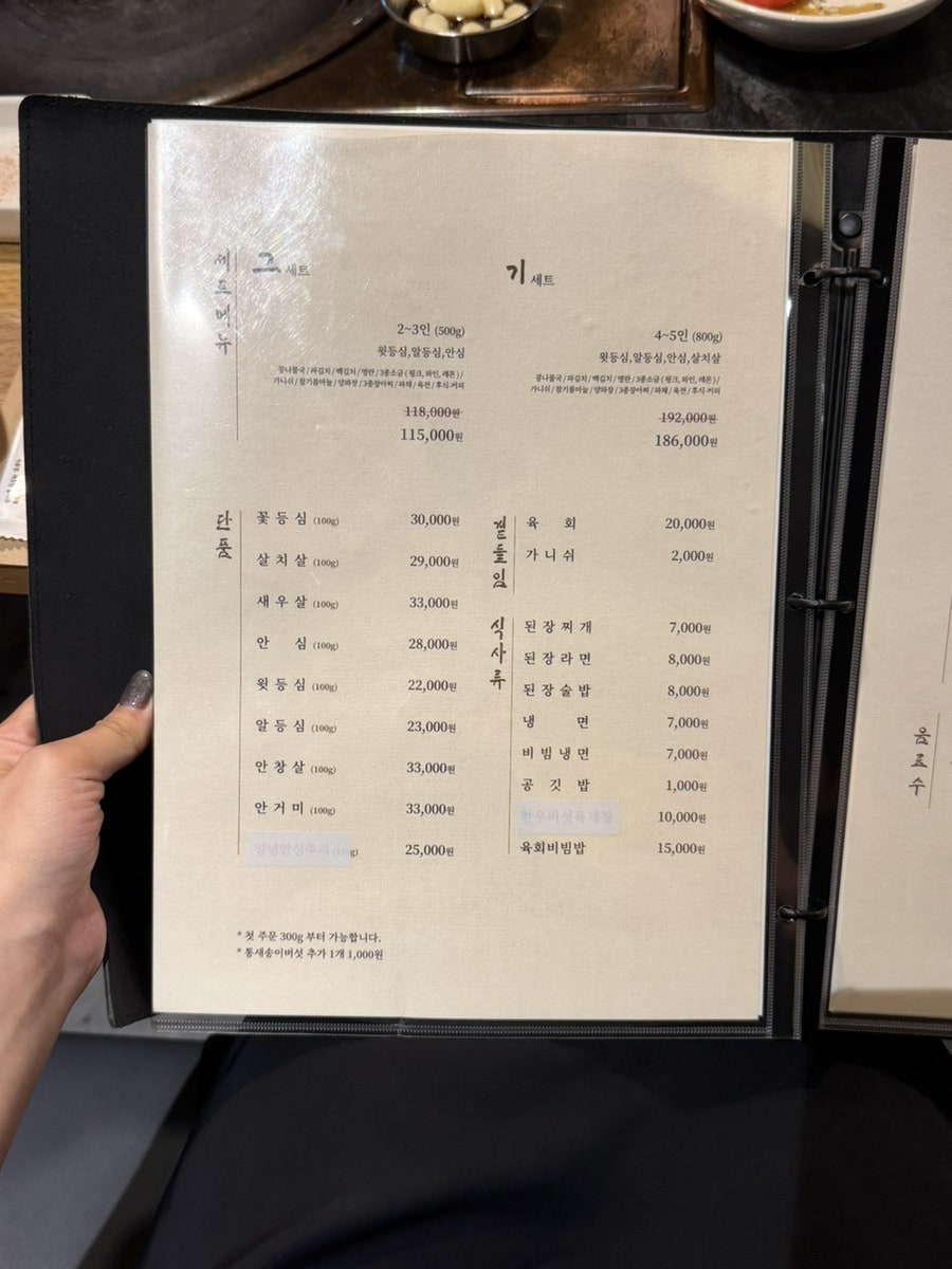 그기 부산사상점 사진 5