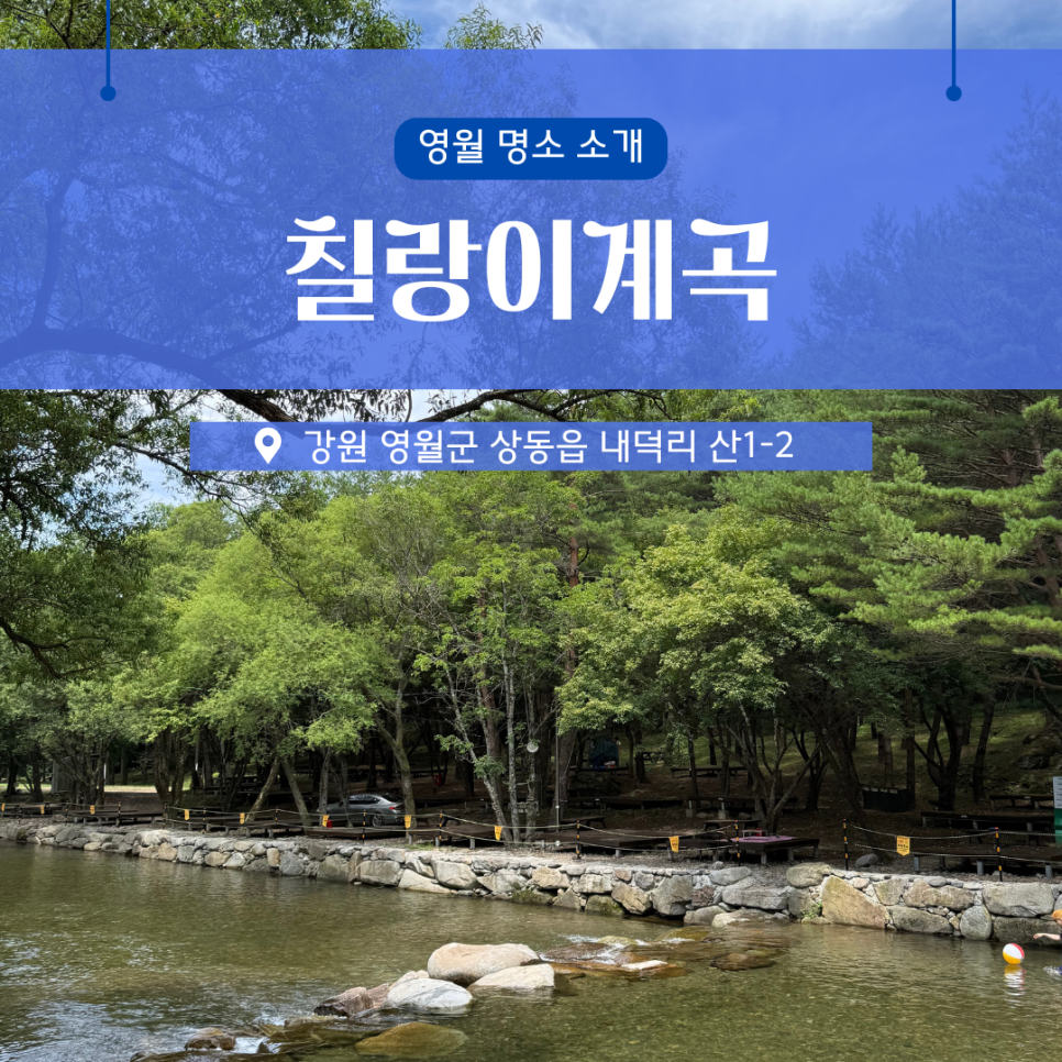 장산 사진 1