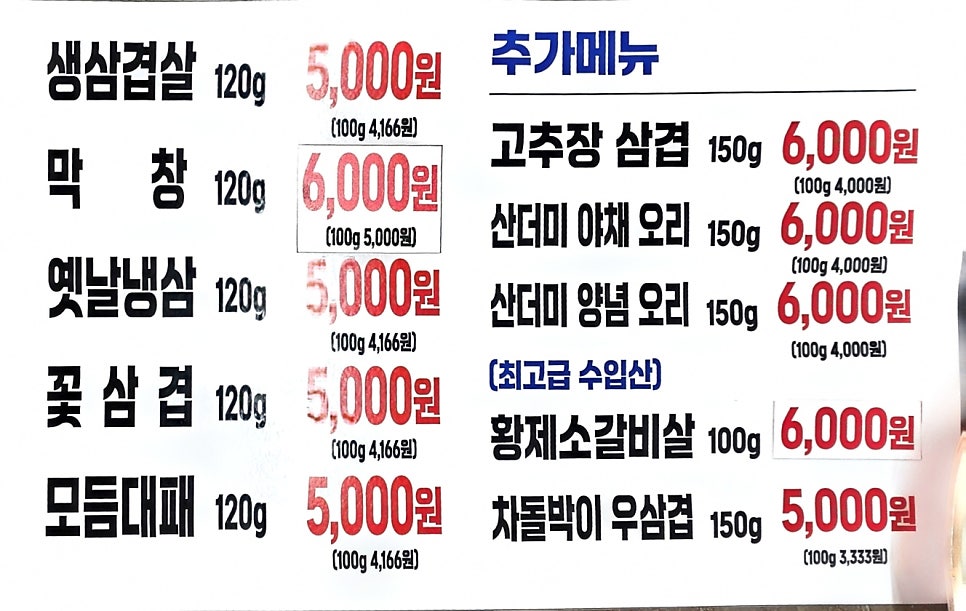 현아네 사진 5