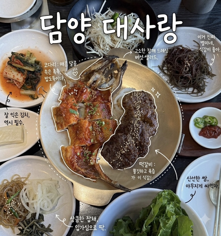 대사랑 사진 1
