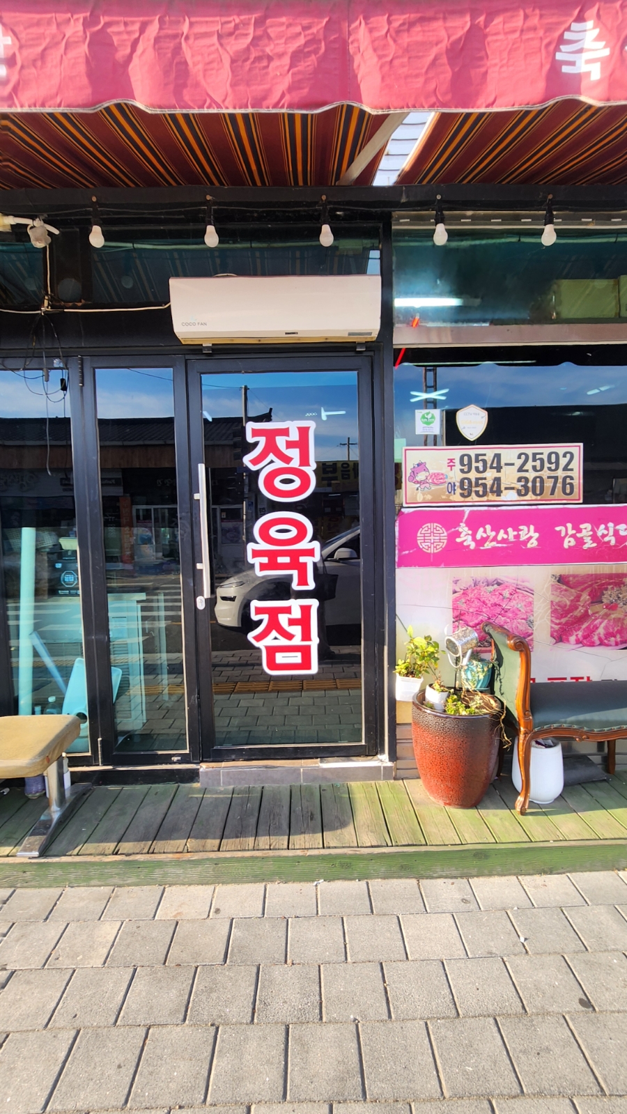 축산사랑 사진 6