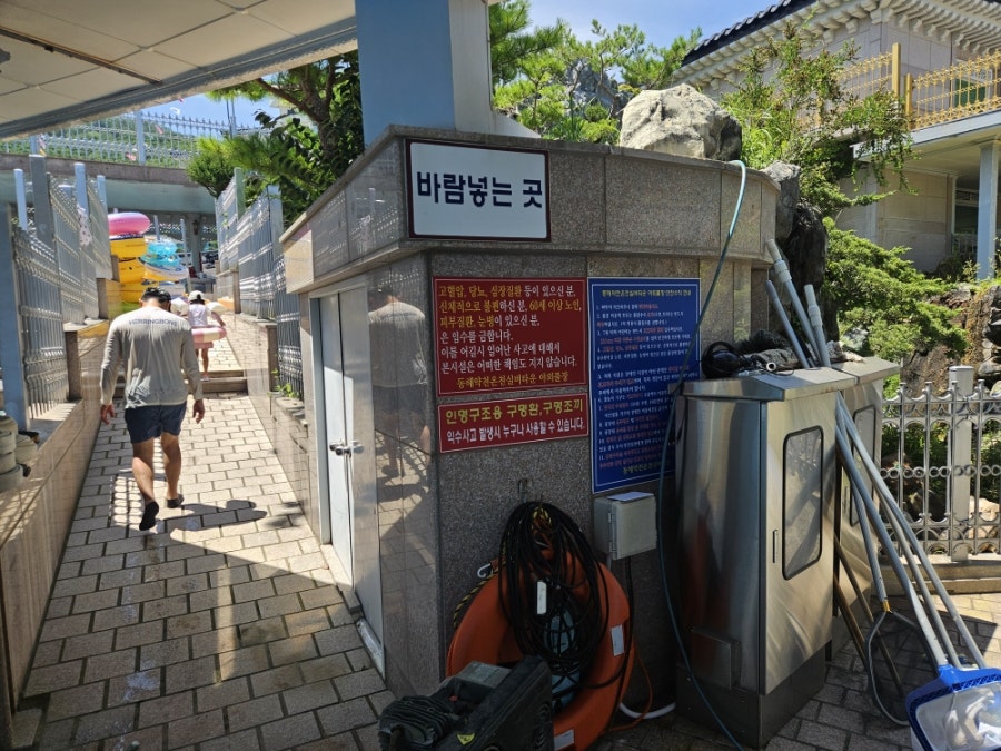 약천 사진 3