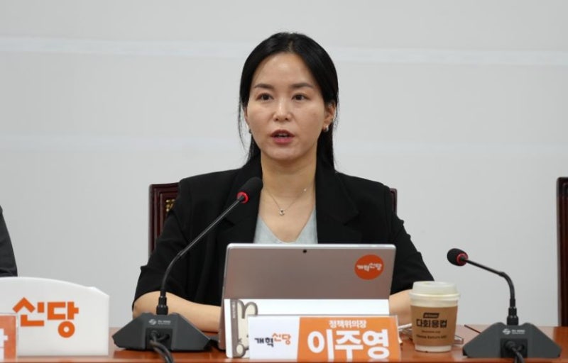 형사소송법 개정안 '반대표 2명' 중 이주영 개혁신당 의원 프로필, "피해자 기다리고, 가해자 ....