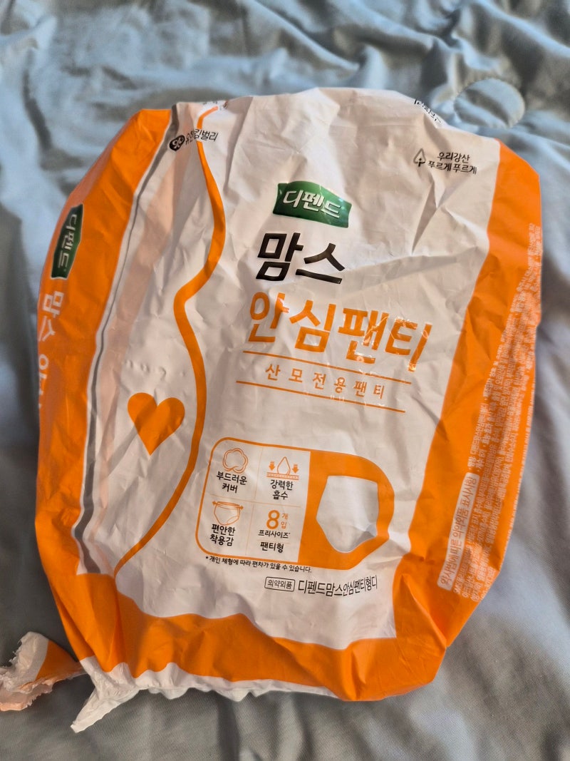 출산가방 필수템 맘스안심팬티 일반입는오버나이트 착용비교후기