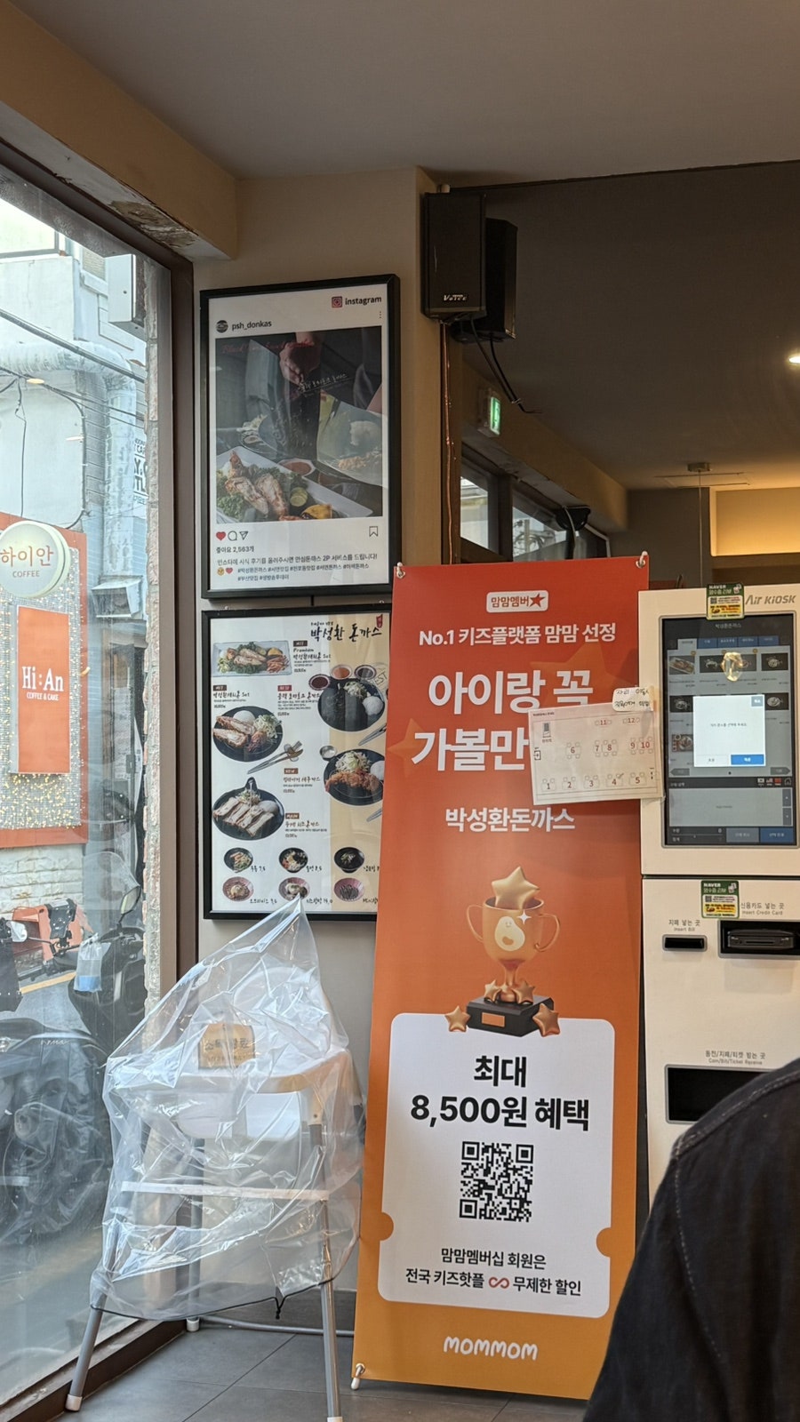 박성환돈까스 본점 사진 5
