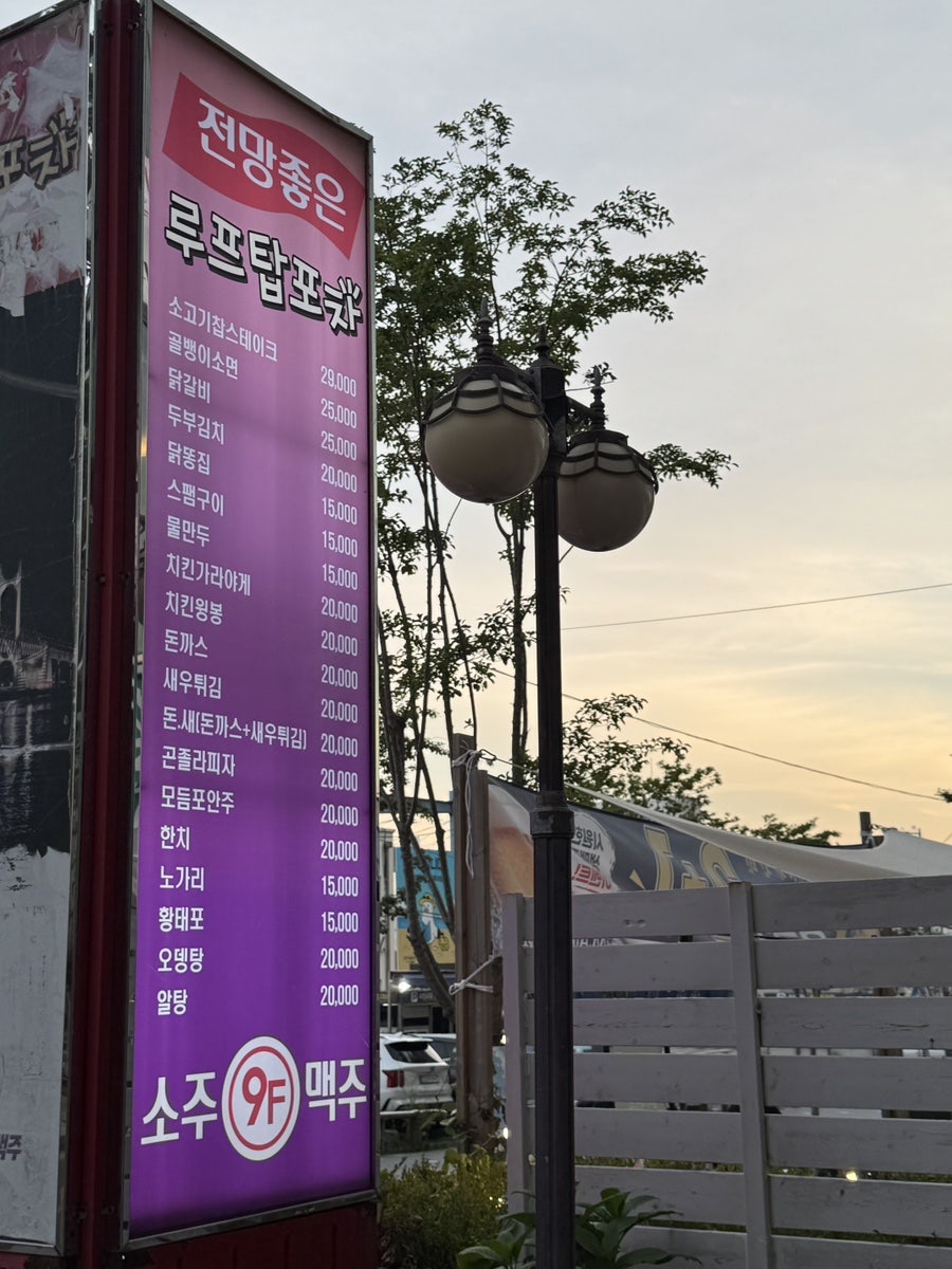 마스터마리너 사진 3