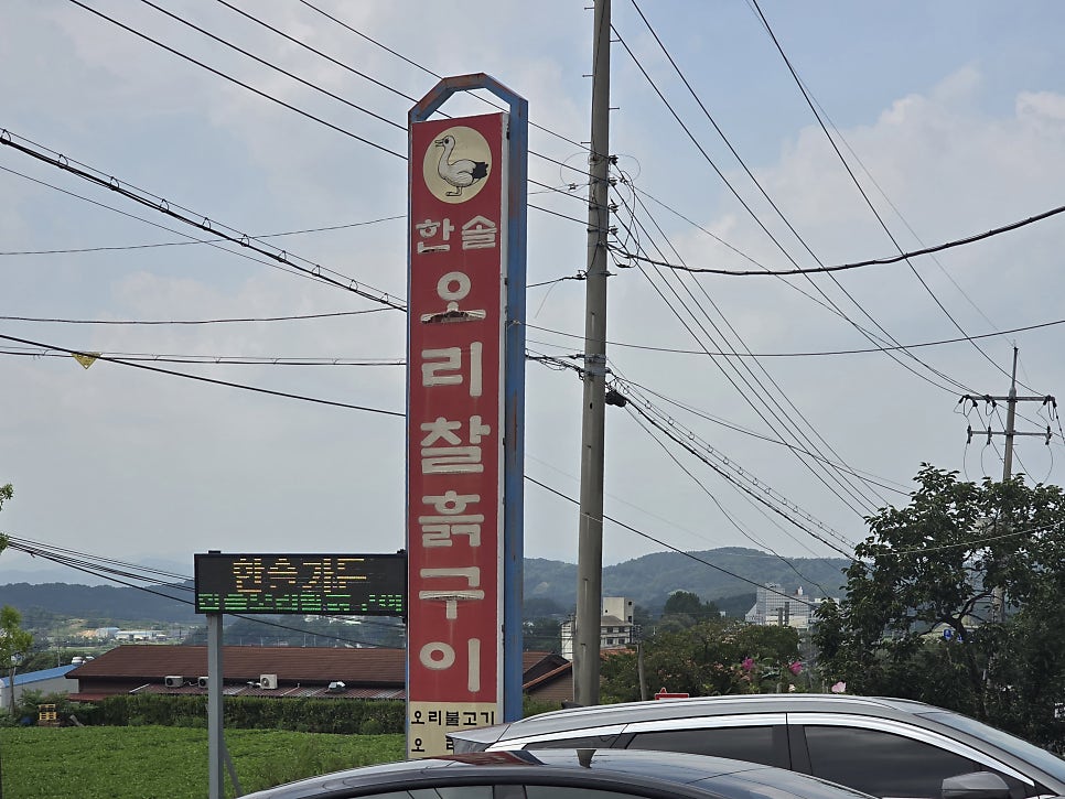 한솔가든 사진 2