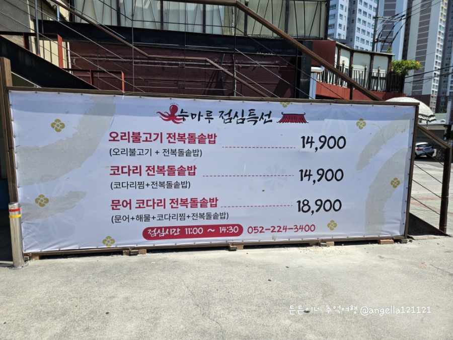 누마루 사진 3