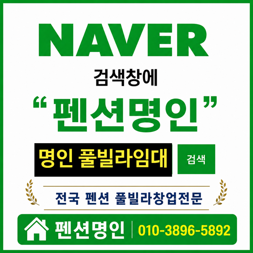 풀빌라 수 사진 1
