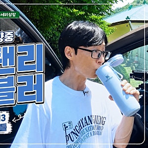 뜬뜬 풍향중 스탠리1913 뜻 스탠리 스프링보틀 스탠리 텀블러 추천