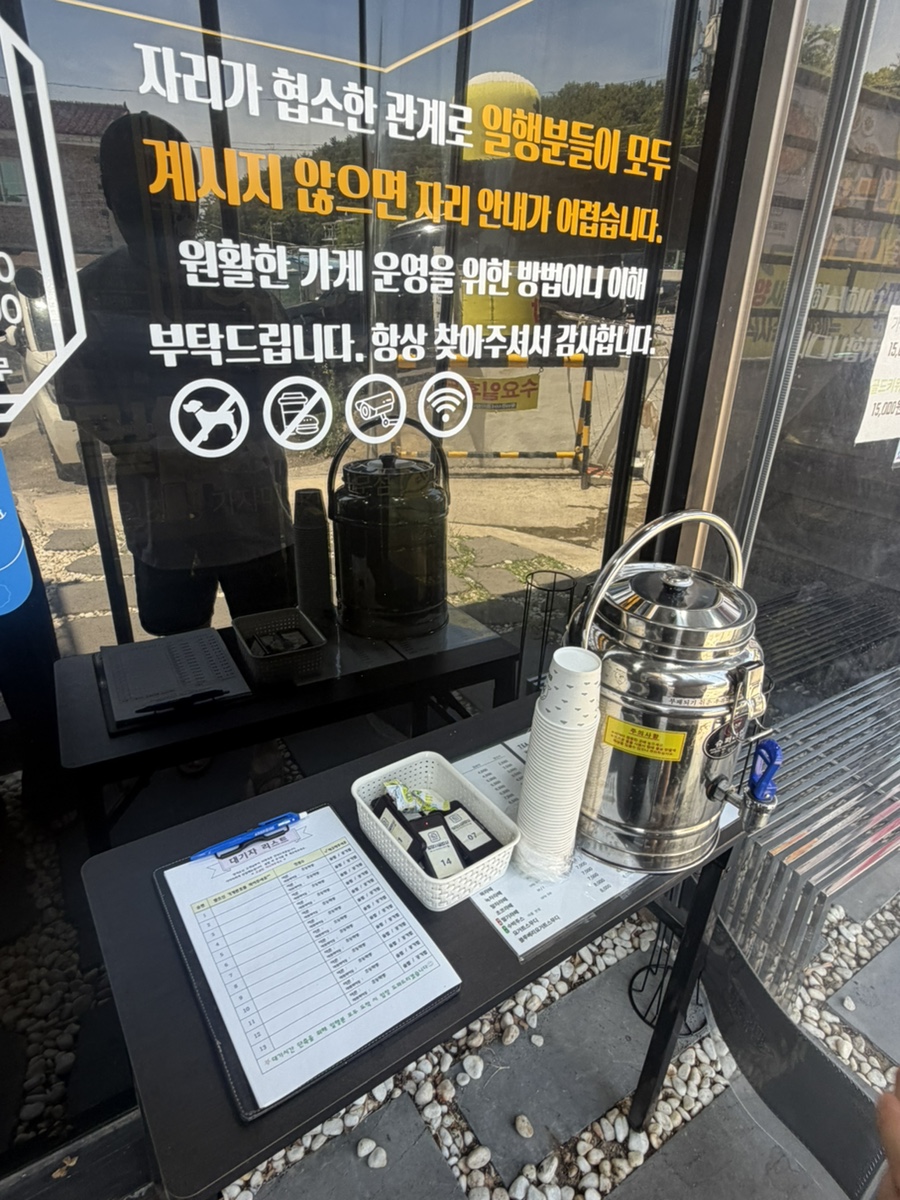 시골밥상 사진 3