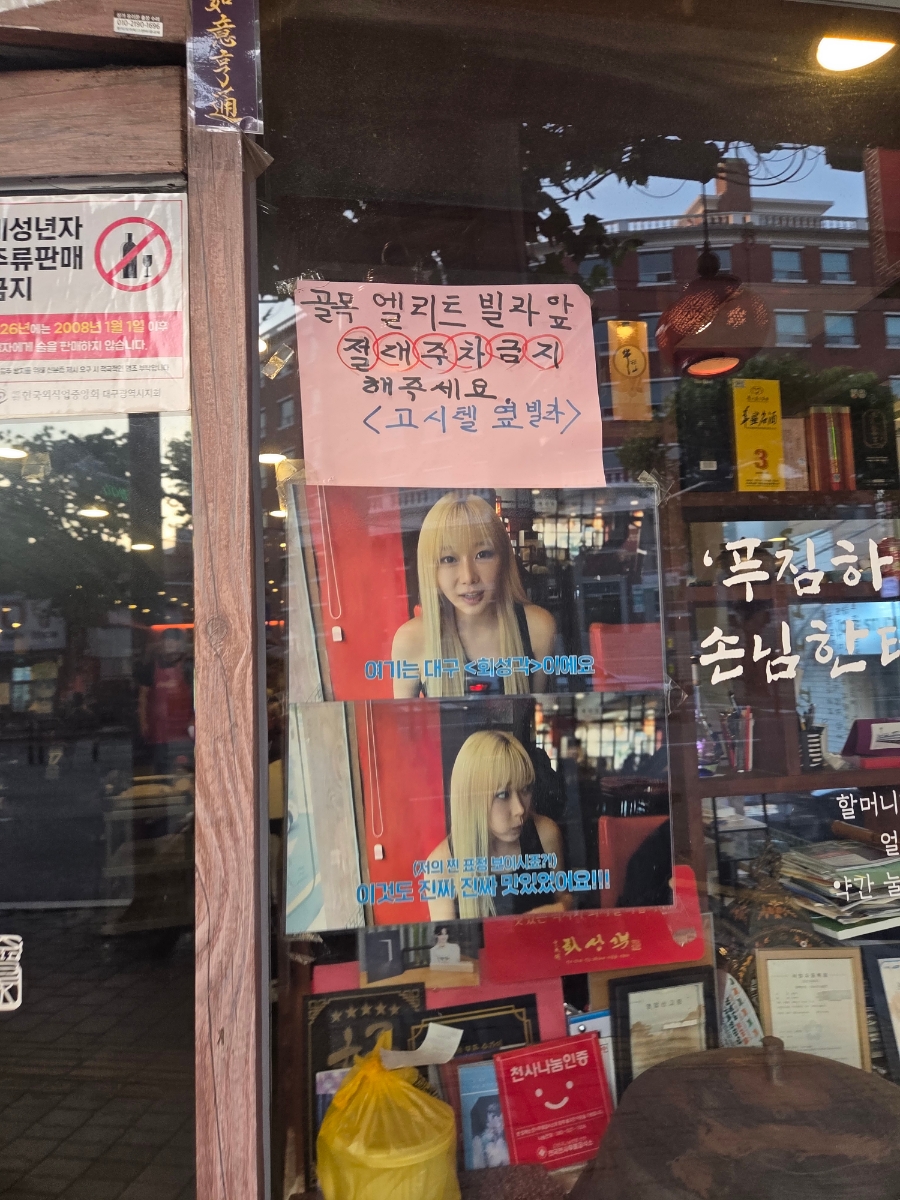 회성각 사진 3