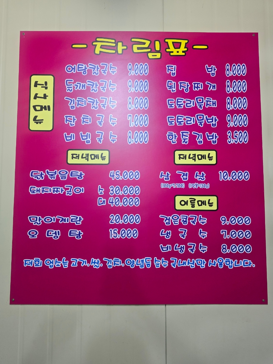 밀향기 사진 4