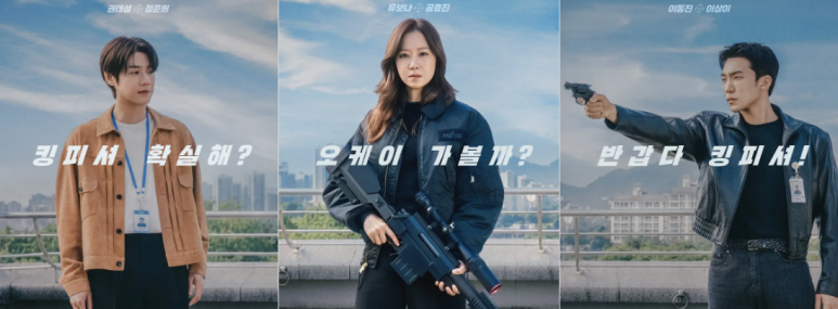 유부녀 킬러 드라마 기본정보! 공효진 파격 변신, 출연진·OTT·몇부작·촬영지 총정리