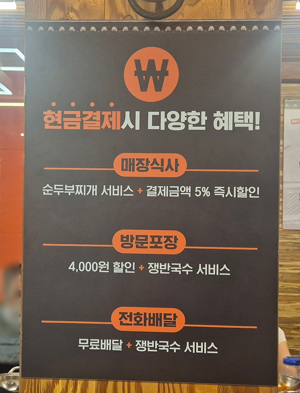 김진오김실장왕족발 본점 사진 5