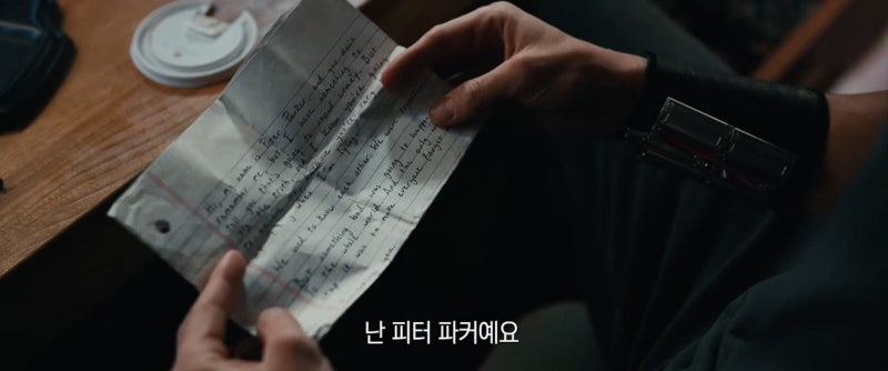 스파이더맨 브랜드 뉴 데이 관람 후기 쿠키영상 스포일러O