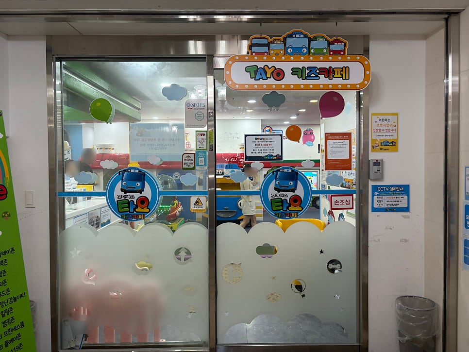 타요키즈카페 제주용담점 사진 3
