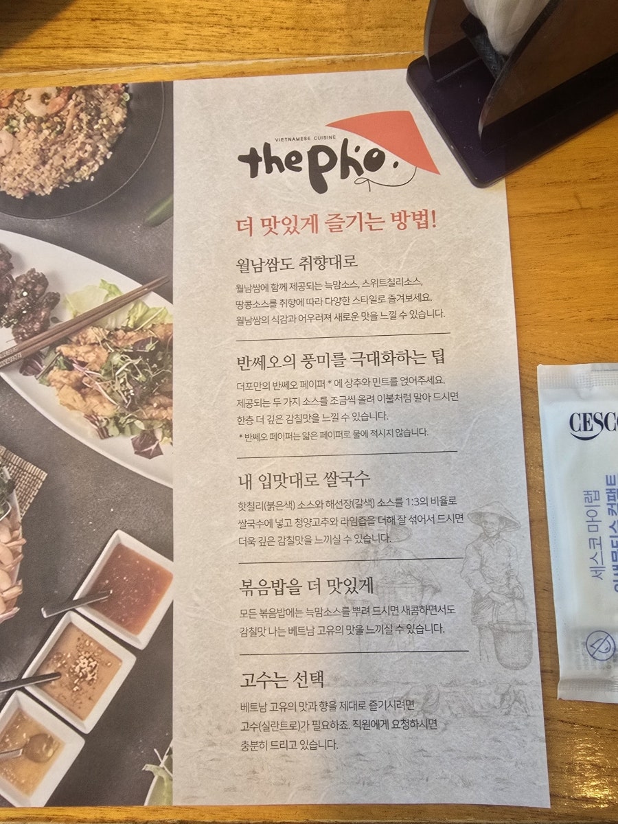 더포 구미산동1호점 사진 4