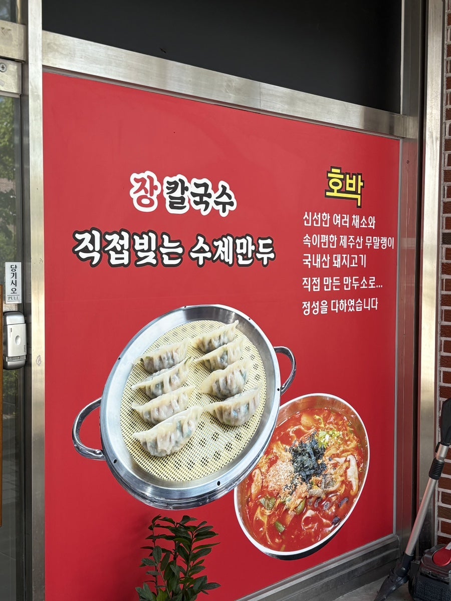 호박식당 사진 3