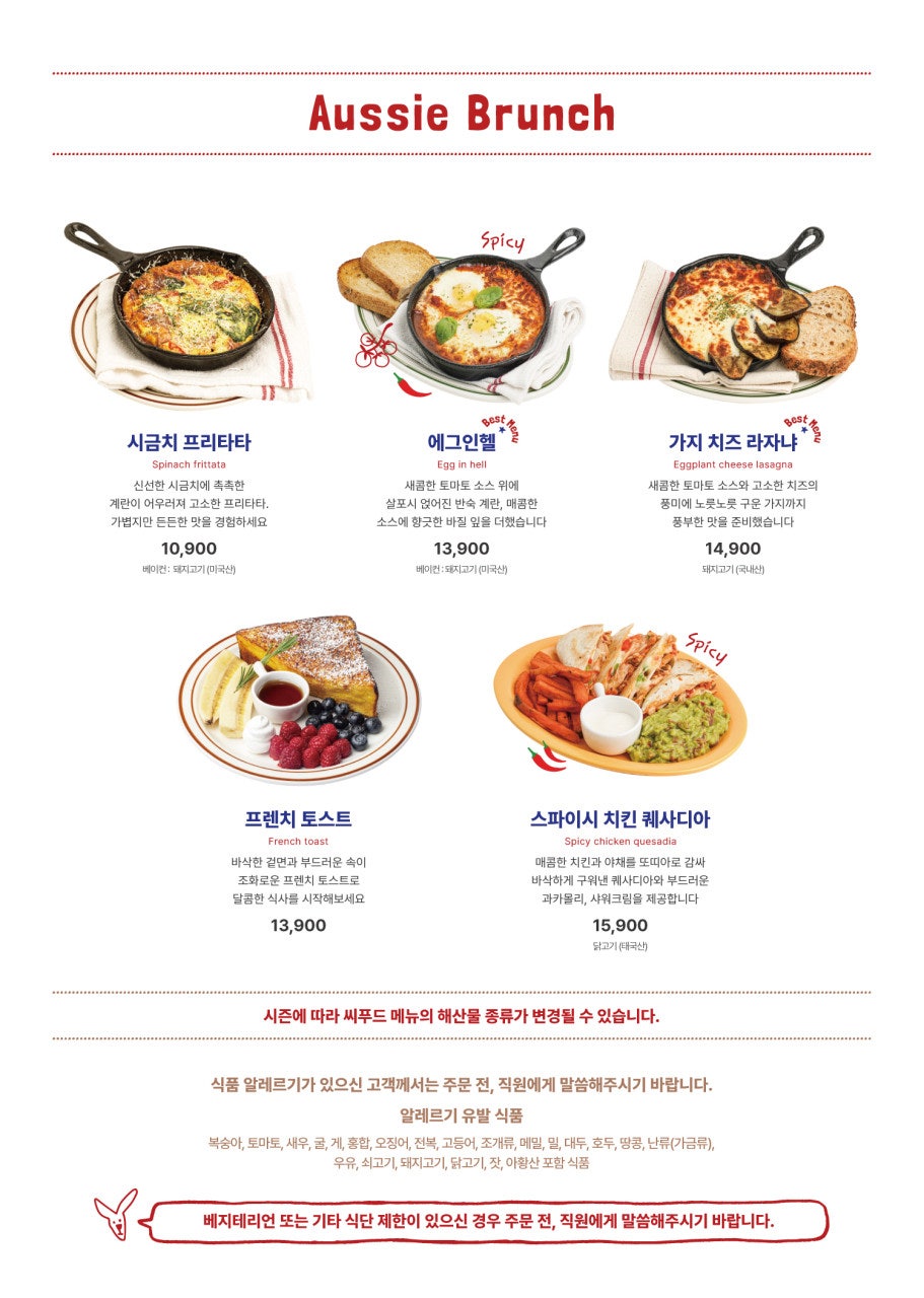 오지테이블 해리단길점 사진 5