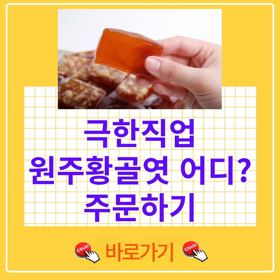 치악산 사진 1