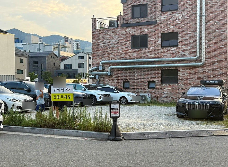 우와한 사진 4