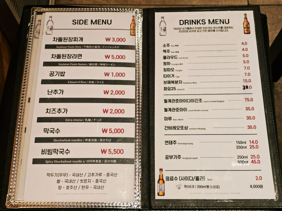 바램 사진 5