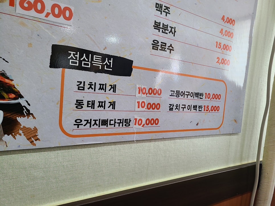 만장일치 사진 6