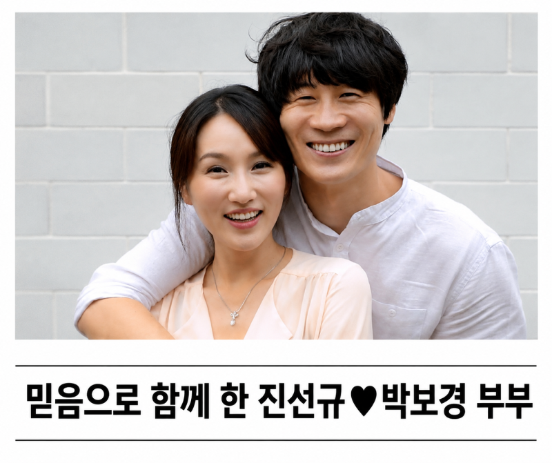 진선규 와이프 가족 이야기와 결혼 비하인드 - MC 배시은