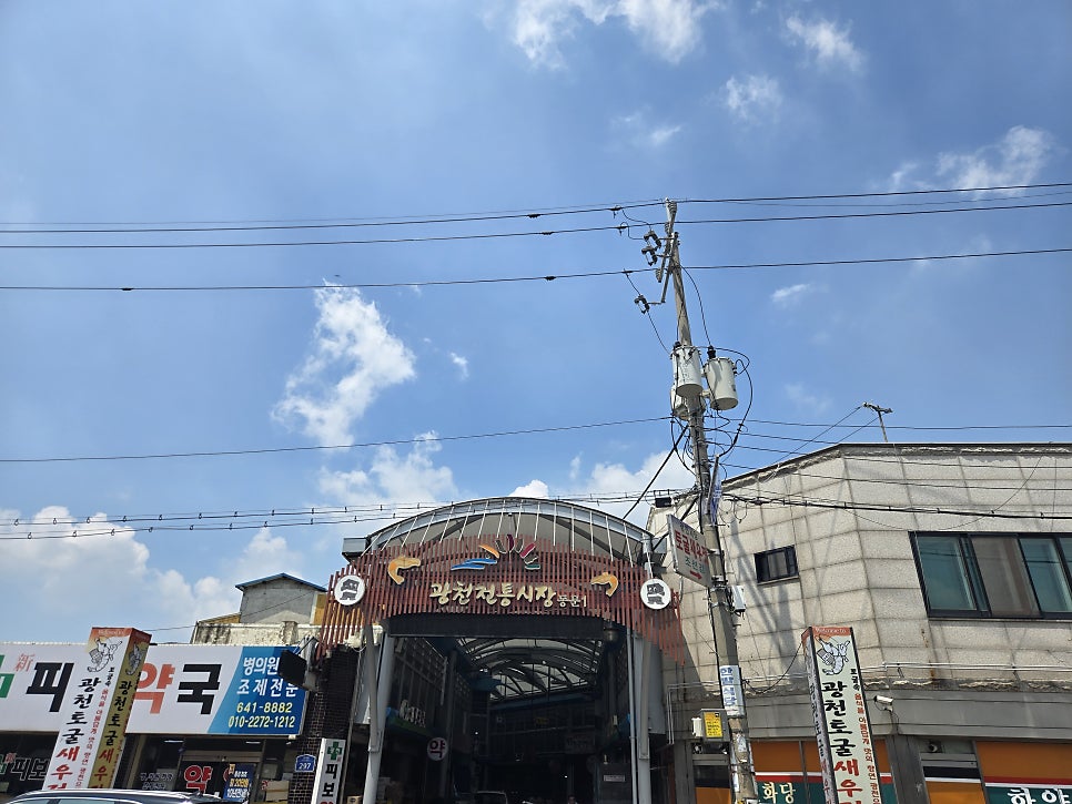미도식당 사진 2