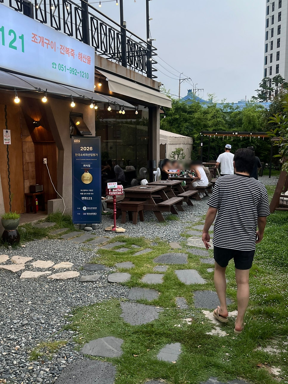 연화121 사진 4
