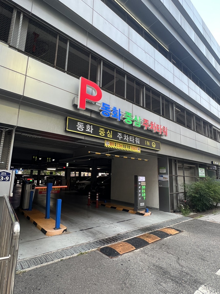 모두의부대찌개 사진 3