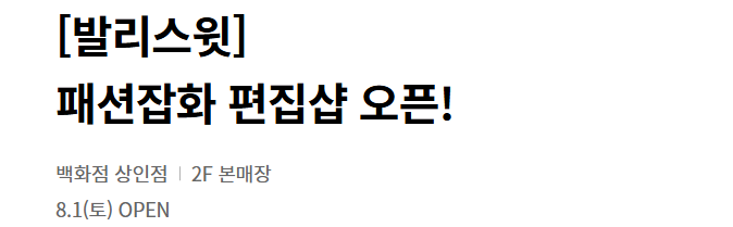 스윗 사진 1