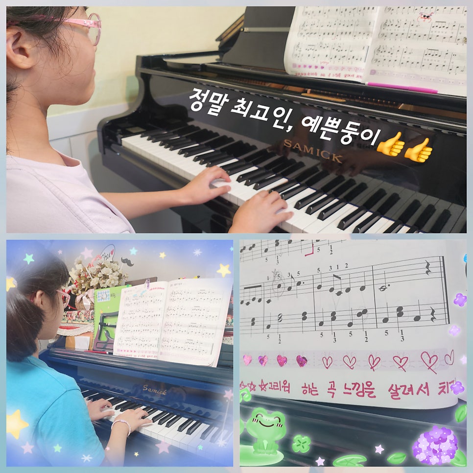 예쁜소리음악학원 사진 1
