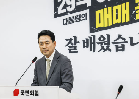[긴급속보] <b>선관위 특검</b> 속도전, 국민<b>추천위원</b> 다음 주 윤곽... 