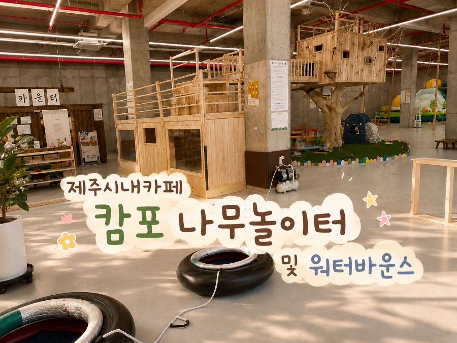 카페캄포 사진 1