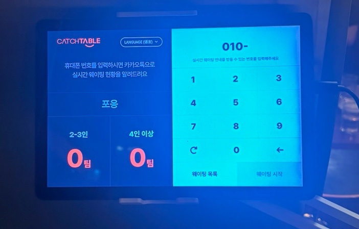 포옹 사진 4